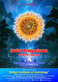 VASTU SHASTRA